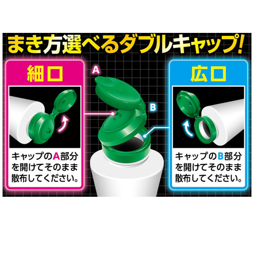 ESCO(エスコ) 900g ヘビフマキラー(ヘビ忌避剤) EA941E-91