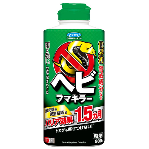 ESCO(エスコ) 900g ヘビフマキラー(ヘビ忌避剤) EA941E-91