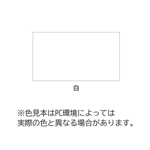 ESCO(エスコ) 400ml 道路線引スプレー(白・15cm幅) EA942CA-18