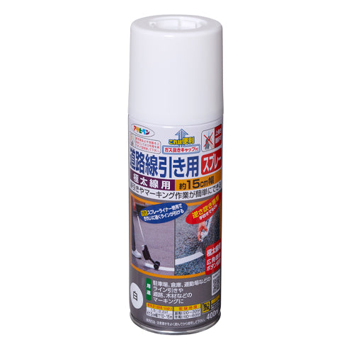 ESCO(エスコ) 400ml 道路線引スプレー(白・15cm幅) EA942CA-18