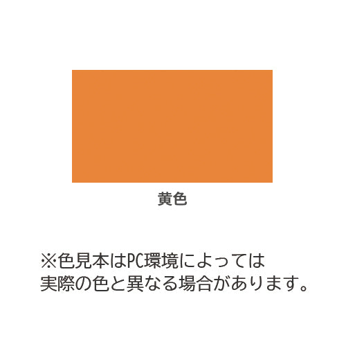 ESCO(エスコ) 400ml 道路線引スプレー(黄・15cm幅/6本) EA942CA-19B