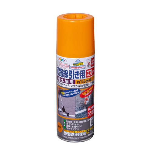 ESCO(エスコ) 400ml 道路線引スプレー(黄・15cm幅) EA942CA-19