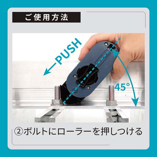 ESCO(エスコ) ボルト用マーキングスタンプ (M8~M12用) EA942EH-351