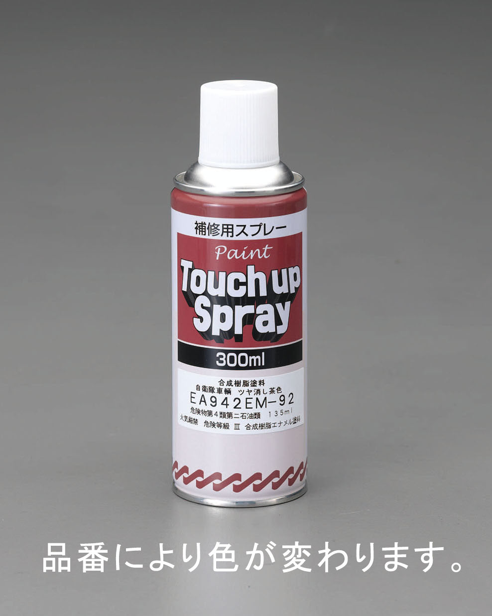 ESCO(エスコ) 300ml エナメルスプレー(車輌用/艶消し茶・3606) EA942EM-92A