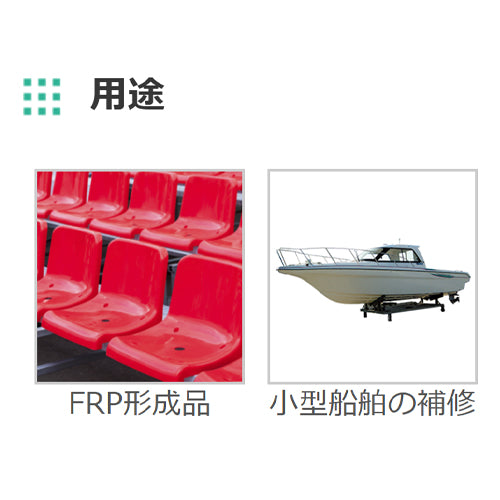 ESCO(エスコ) 1.0㎏ ポリエステル樹脂(FRP用主剤/アメ色) EA942ES-2A