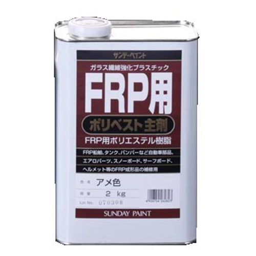 ESCO(エスコ) 2.0㎏ ポリエステル樹脂(FRP用主剤/アメ色) EA942ES-3A