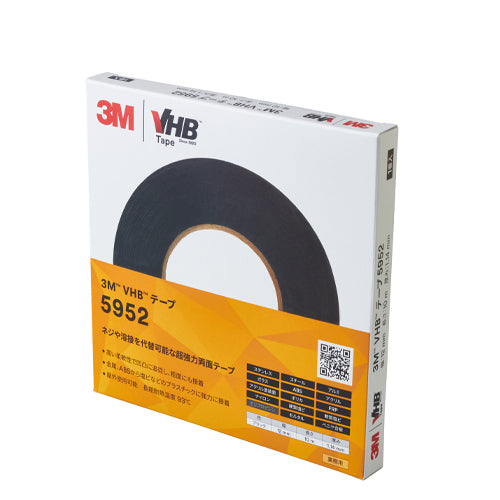 3M 12x1.14mm/10m 構造用接合両面テープ(粗面) 5952 12x10 BOX