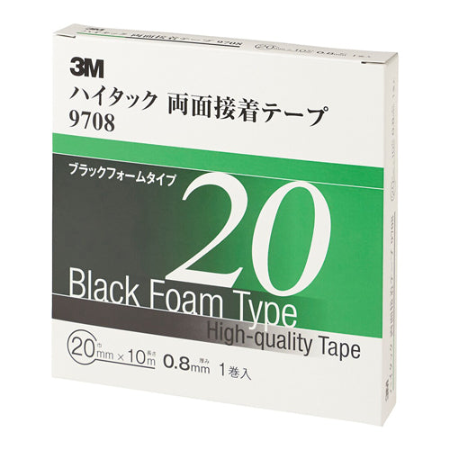 3M 20mmx10m 両面テープ(0.8mm/自動車内外用) 9708