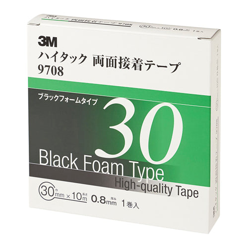 3M 30mmx10m 両面テープ(0.8mm/自動車内外用) 9708