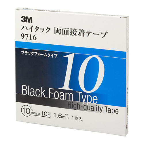 3M 10mmx10m 両面テープ(1.6mm/自動車内外用) 9716