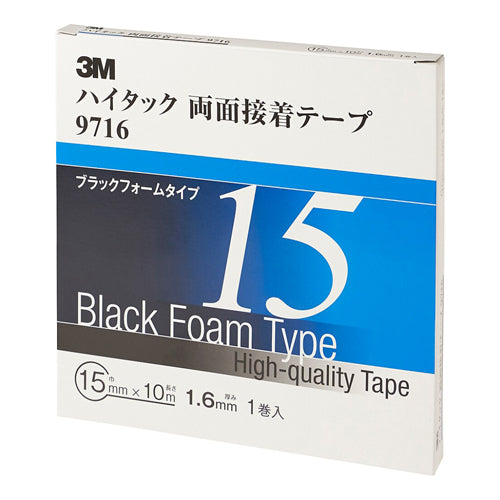 3M 15mmx10m 両面テープ(1.6mm/自動車内外用) 9716