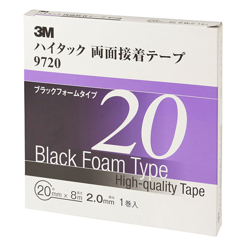 3M 20mmx8m 両面テープ(2.0mm/自動車内外兼用) 9720