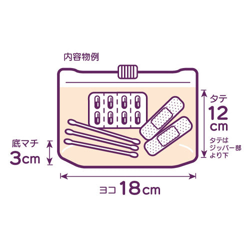 ESCO(エスコ) 180x120mm スライドジッパー付保存袋(12枚/マチ付) EA944CP-21B