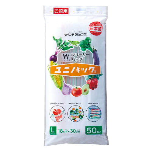 生産日本社(セイニチ) 180x300x0.06mm Wチャック付保存袋(50枚) Lサイズ