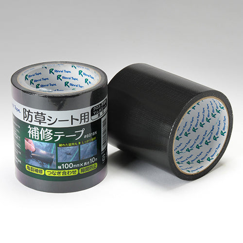 ESCO(エスコ) 100mmx10m 防草シート用補修テープ(手切タイプ) EA944MT-124