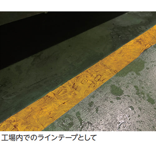 ESCO(エスコ) 50mmx20m 油面用強力ラインテープ(黄) EA944RR-32