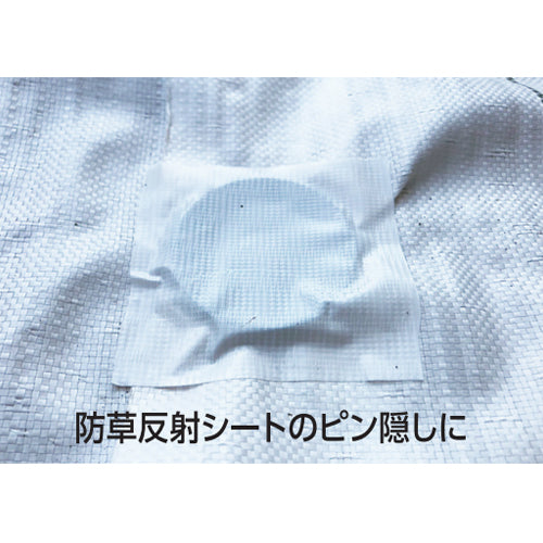 ESCO(エスコ) 50mmx20m 万能補修テープ(超耐候性/黒) EA944RR-43