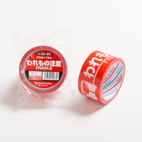 ダイヤテックス 50mmx10m 安全表示テープ(われもの注意) H-06-WC