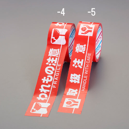 ダイヤテックス 50mmx10m 安全表示テープ(われもの注意) H-06-WC