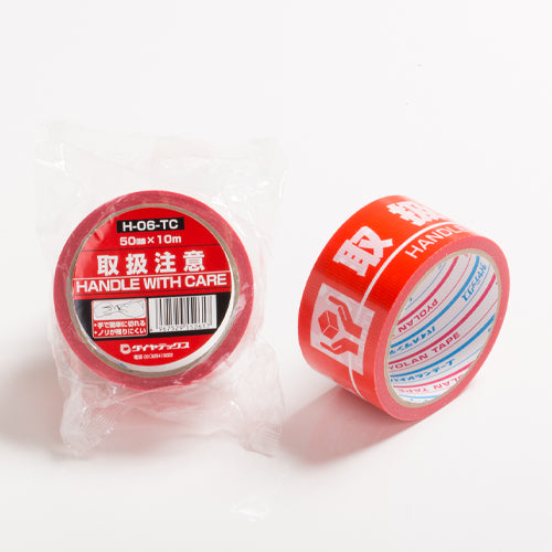 ダイヤテックス 50mmx10m 安全表示テープ(取扱注意) H-06-TC