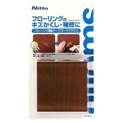 ニトムズ 75x900mm フローリング補修テープ(ダークブラウン) TT0017