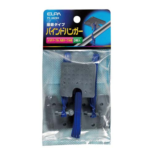 朝日電器(ELPA) 40x40x130mm ケーブルハンガー(3個) PE-402NH