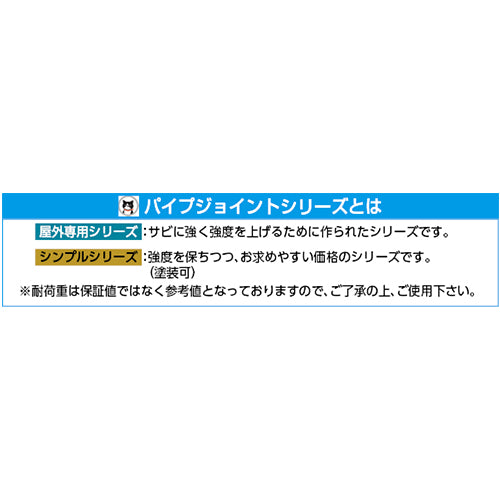 ESCO(エスコ) 48.6mm パイプジョイント(両締ボルト止金具/平面用 EA948TF-14A