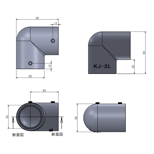 ESCO(エスコ) 48.6mm パイプジョイント(コーナーL継ぎ) EA948TF-9B