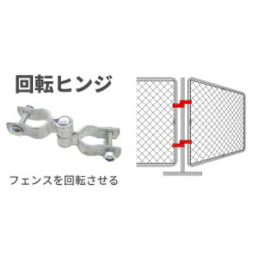 ダイマツ φ31.8xφ31.8mm パイプジョイント扉用ヒンジ AFH-318