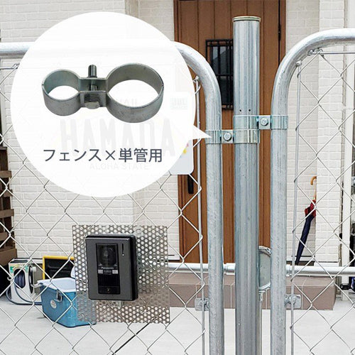 ダイマツ φ31.8xφ48.6mm パイプジョイント金具 AFJ-486