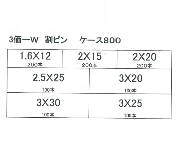 ESCO(エスコ) 割ピンセット(三価ホワイト) EA949WL-1