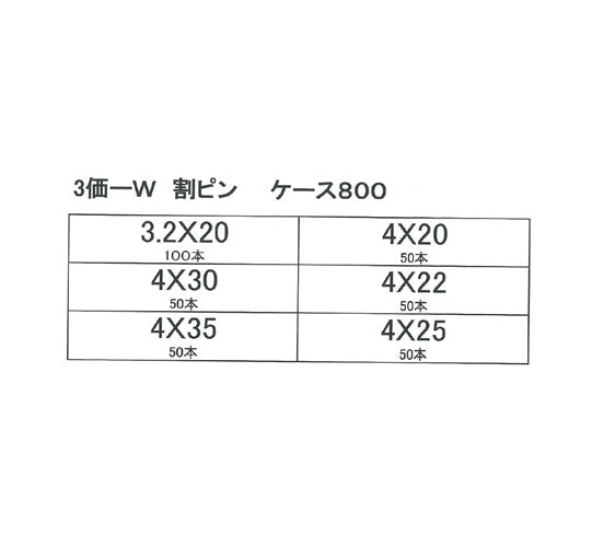 ESCO(エスコ) 割ピンセット(三価ホワイト) EA949WL-2