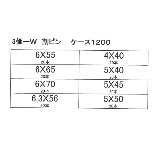 ESCO(エスコ) 割ピンセット(三価ホワイト) EA949WL-3