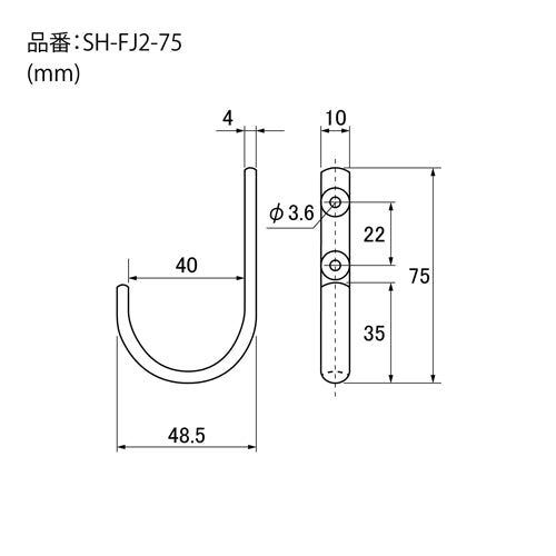 ESCO(エスコ) 10x 75mm 大型フック(ステンレス製) EA951DG-56A