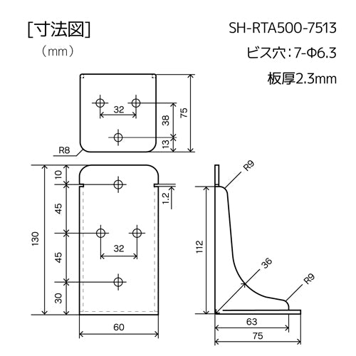 ESCO(エスコ) 130x75x60mm 強力リブ付アングル(高耐荷重) EA951EF-523