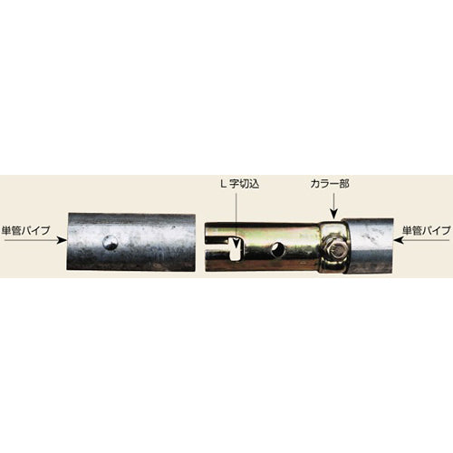 ESCO(エスコ) φ48.6mm C型ジョイント(ピン付単管パイプ接続用) EA951EN-9