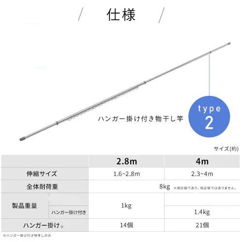アイリスオーヤマ(IRIS OHYAMA) Φ29.4/2330-4000mm物干竿(伸縮/ジョイント式) SU-400CH