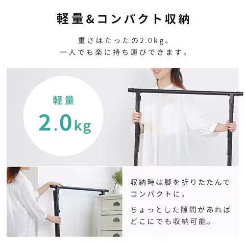 アイリスオーヤマ(IRIS OHYAMA) 700-1100x640x1070mm 物干しスタンド FSA-70SR