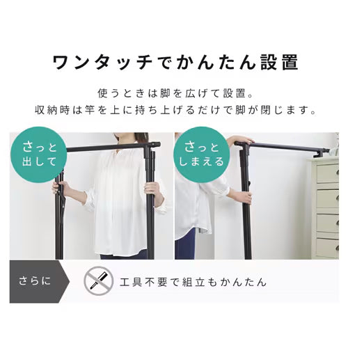 アイリスオーヤマ(IRIS OHYAMA) 700-1100x640x1070mm 物干しスタンド FSA-70SR