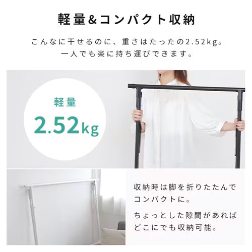 アイリスオーヤマ(IRIS OHYAMA)1200-2000x640x1070mm 物干しスタンド FSA-120SR