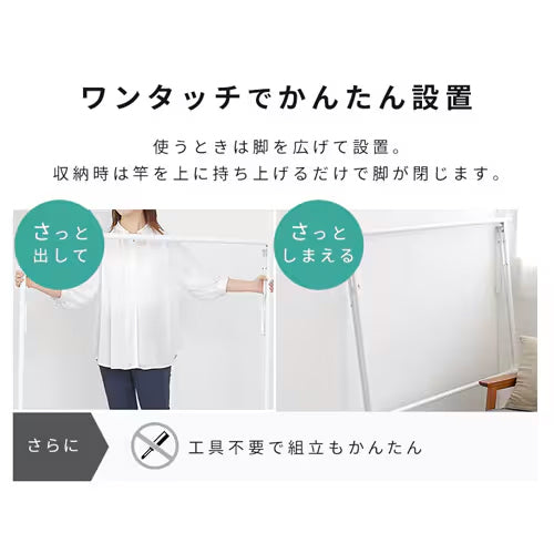 アイリスオーヤマ(IRIS OHYAMA)1200-2000x640x1070mm 物干しスタンド FSA-120SR