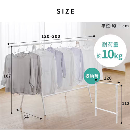 アイリスオーヤマ(IRIS OHYAMA)1200-2000x640x1070mm 物干しスタンド FSA-120SR