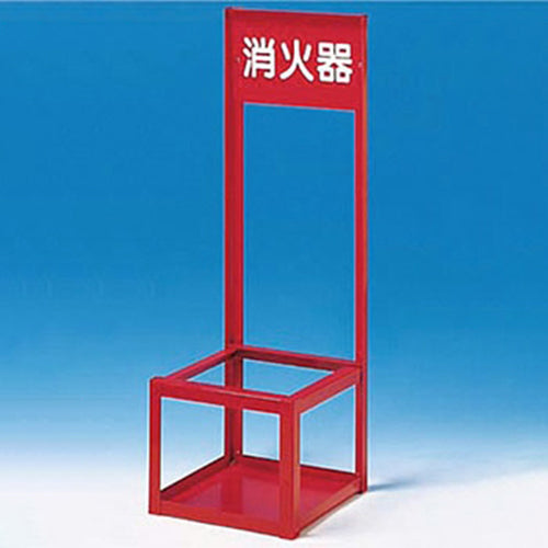ESCO(エスコ) 200x200x700mm 消火器置場(10型/1本用) EA951FC-131