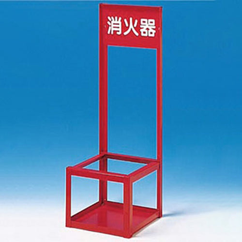 ESCO(エスコ) 250x250x750mm 消火器置場(20型/1本用) EA951FC-136