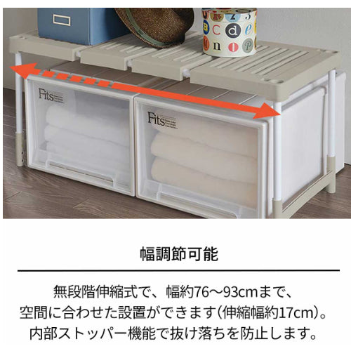 ESCO(エスコ) 760-930x370x360-430mm 伸縮ラック(1台) EA951FE-221