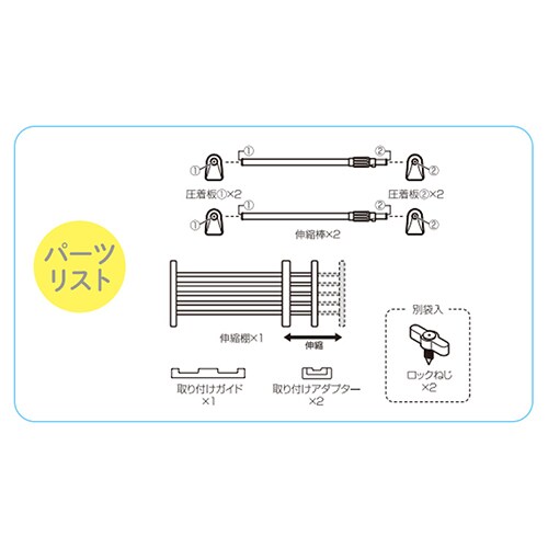 アイリスオーヤマ(IRIS OHYAMA) 750-1150x330mm 伸縮突っ張り棚 H-J-W70R