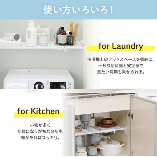 アイリスオーヤマ(IRIS OHYAMA) 1100-1900x330mm 伸縮突っ張り棚 H-J-W110R