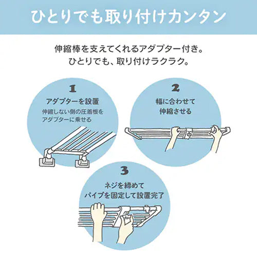 アイリスオーヤマ(IRIS OHYAMA) 1100-1900x330mm 伸縮突っ張り棚 H-J-W110R