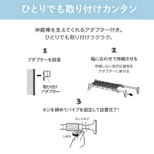 アイリスオーヤマ(IRIS OHYAMA) 750-1150x330mm 伸縮突っ張りメッシュ棚 H-J-WM70