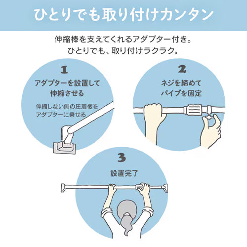 アイリスオーヤマ(IRIS OHYAMA) 750-1200mm 強力伸縮棒 H-GBJ-120R